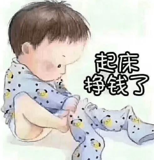 一句话早安正能量很棒语录;早安_生活