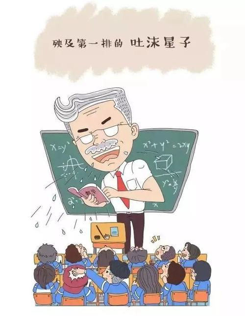 教师节:致恩师,您辛苦了!_正能量_零二七艺考