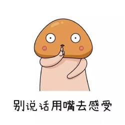 杨清柠很多短发照片_微信头像图片大全