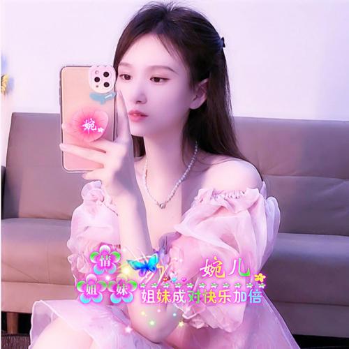 高清女头,闺蜜头像