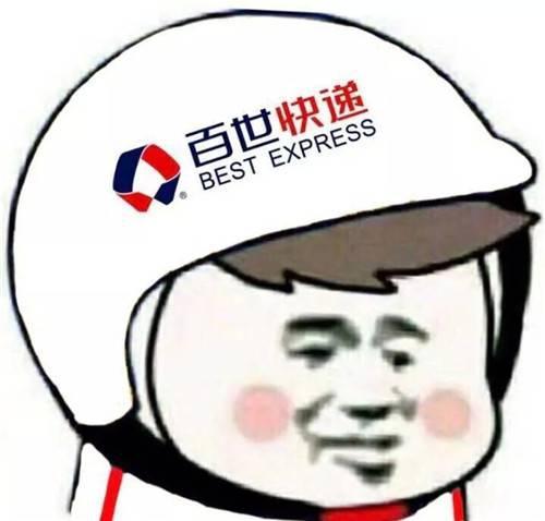 2018最火爆微信头像小主佩奇