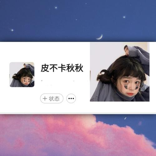 wechat|可爱头像_头像_头像分享_素材_头像