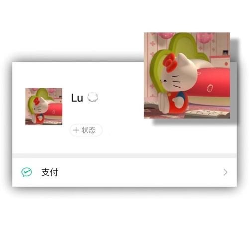 wechat头像 | 可爱头像