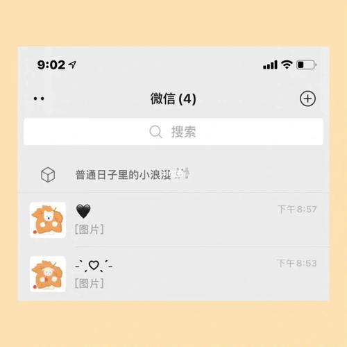 wechat头像可爱情侣