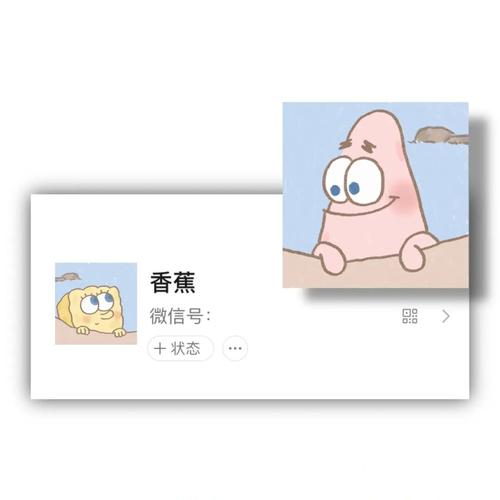 🍦wechat头像|可爱头像