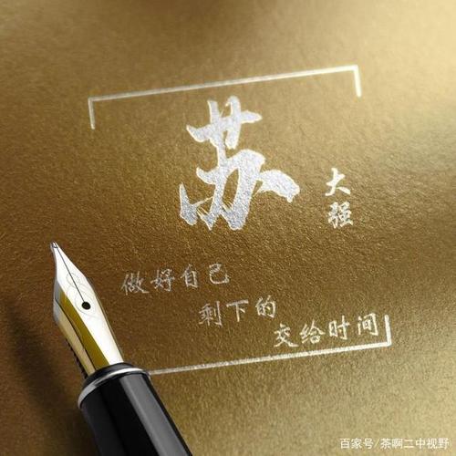 金色质感微信头像,高端大气商务签名头像,适合有品位的你