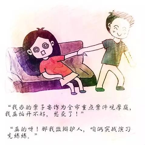 这漫画中的检察官夫妇暖到你了吗?说出你的故事,最暖杯子等你拿!