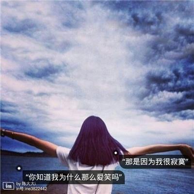 微信安静的带文字头像伤感意境 管理好自己的情绪,女生头像图片-回车