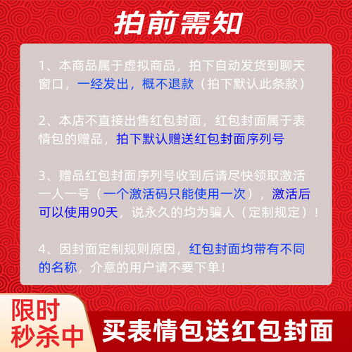 狂野性感美女专属壁纸头像赠送微信红包封面平面广告设计