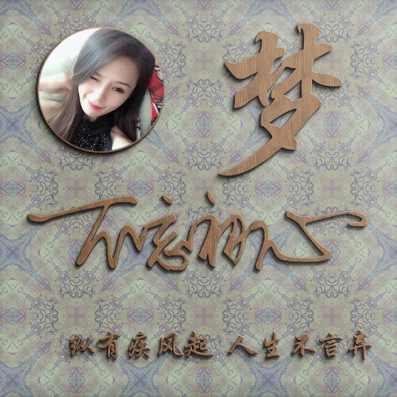 你多久没换微信头像了,新款3d经典岩石纹理木质签名头像,请查收_设计