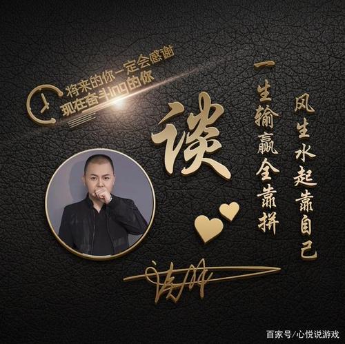 关于百家的揽法技巧的一点点的心得