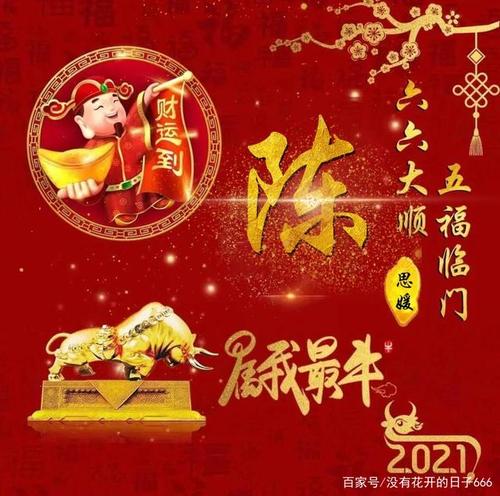 终极斗罗:神界遗失的顶尖神器,强于黄金龙枪,曾是火神本命神器