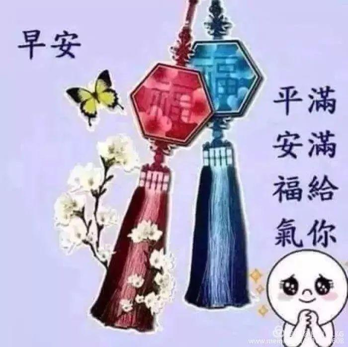 夏天最漂亮早上好正能量图片 微信最新早上好祝福语图片