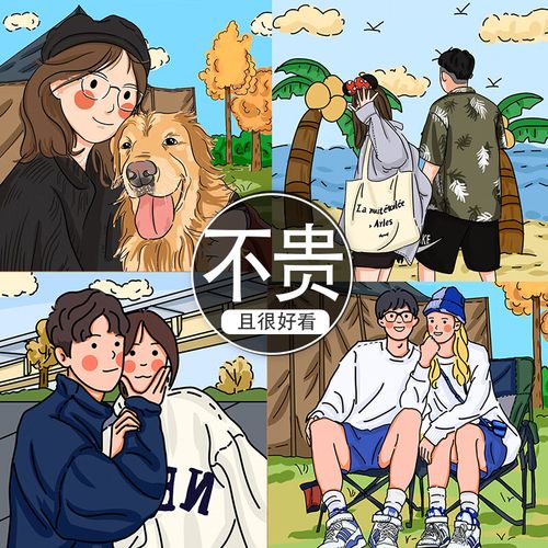 羽俙碧微信头像定制手绘作情侣约稿q版卡通动漫画原创插画真人照片合