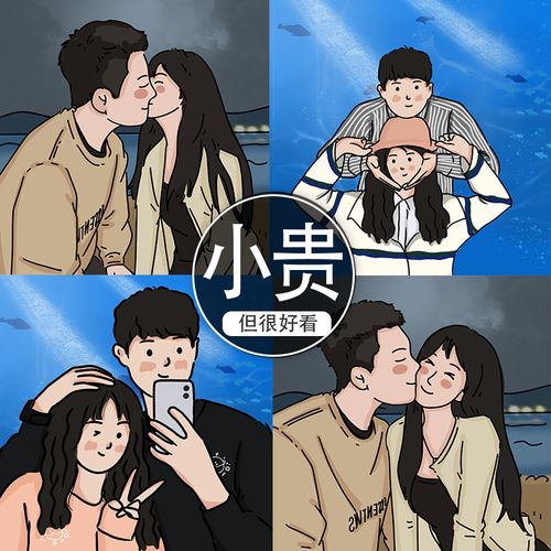 手绘头像定制作情侣q版卡通动漫画微信原创插画约稿真人照片设计