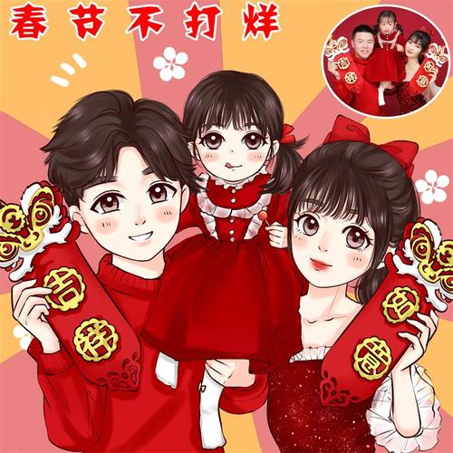 q版手绘头像设计全家福定制卡通漫画一家三口真人照片约稿画微信