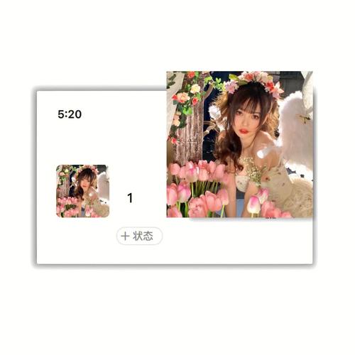 4.12|超级温柔的女生头像!!!