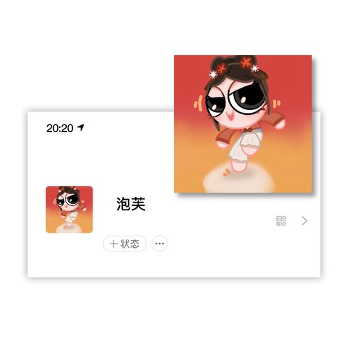 卡通装饰logo设计头像情侣画类定制q版手绘真人漫生日可爱微信