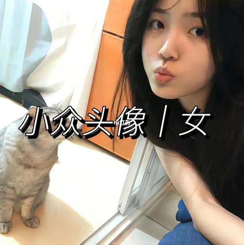wechat头像小众女