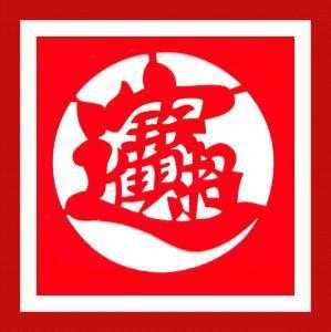 健走剪纸微信头像 手工剪纸图片大全简单-蒲城教育文学网