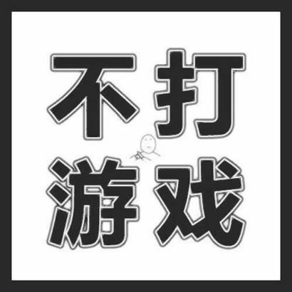 文字控专用个性微信头像1_微信头像