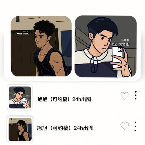 无偿|豆豆眼头像|微信头像|男生头像