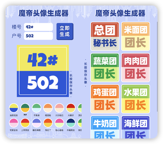 微信新头像来了,还有更多新玩法_果同学_团长_照片