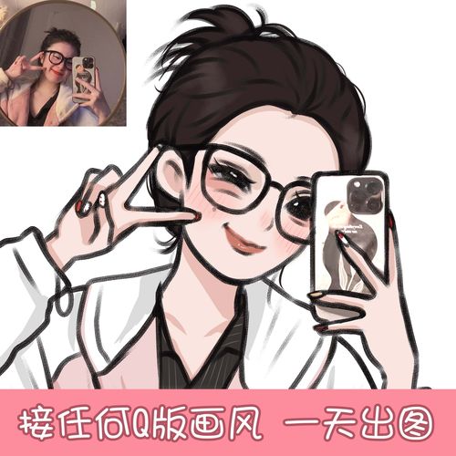 {鹿屿岛}q版头像定制漫画手绘设计情侣微信卡通人物宠物婚礼抖音