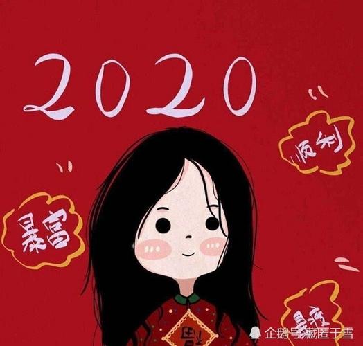 超可爱的卡通微信情侣头像,2020年发财暴富!_腾讯新闻