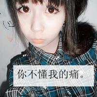 心空荡女生伤感背影心碎自怜带字微信头像割舍