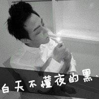 微信头像黑白伤感皮肤