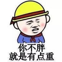 微信伤感农民工头像