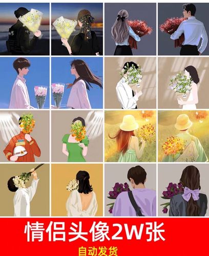 2023抖音微信情侣头像动漫手绘黑白网红真人二次元短视频打包素材