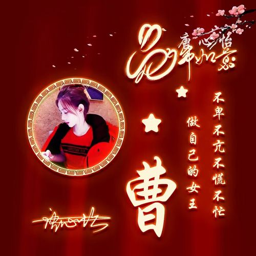 兔年如意2023新款微信姓氏头像用自己名字照片做头像好运招财暴富