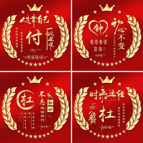 2023兔年新年姓氏微信头像个性签名设计高端商务红金烫金立体字