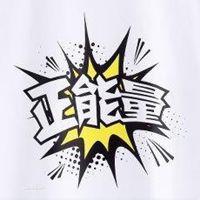 学习正能量励志头像_微信头像图片大全