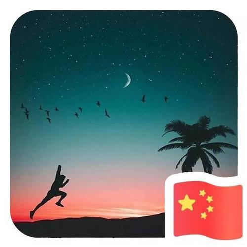 微信头像正能量无水印_头像图片_扣扣乐园