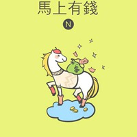 属马微信头像旺财吉利 (10)