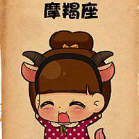 十二星座头像男生带字 (17)