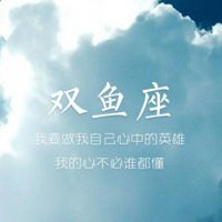 双鱼座头像梦幻星空 (7)