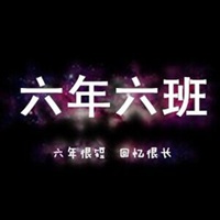 六年级毕业感人群头像 (18)