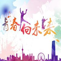 群头像大全青春唯美 (14)