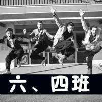 群头像大全六年级 (11)