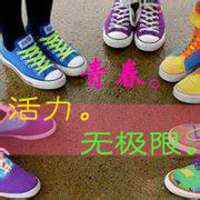 群头像大全六年级 (13)