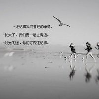 群头像大全同学类带字 (19)