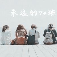 群头像大全同学类带字 (29)