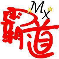 群头像大全霸气超拽 (17)