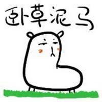 群头像大全霸气超拽 (18)