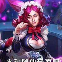 王者荣耀张大仙微信头像 (8)