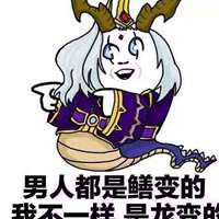 王者荣耀张大仙微信头像 (10)